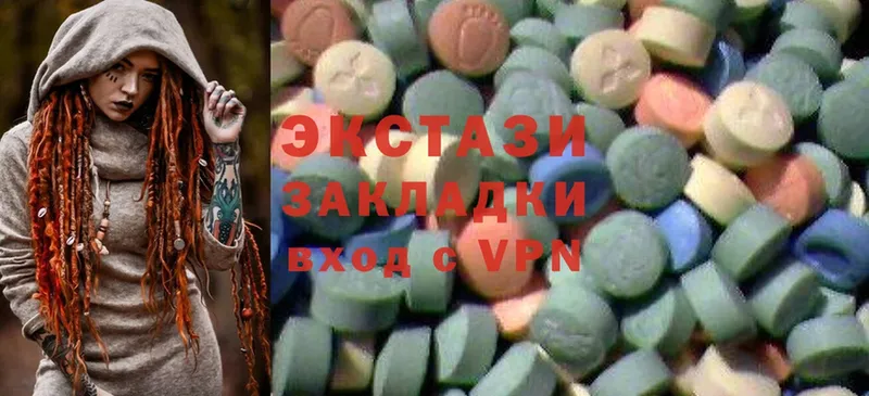 Ecstasy диски  Белоярский 