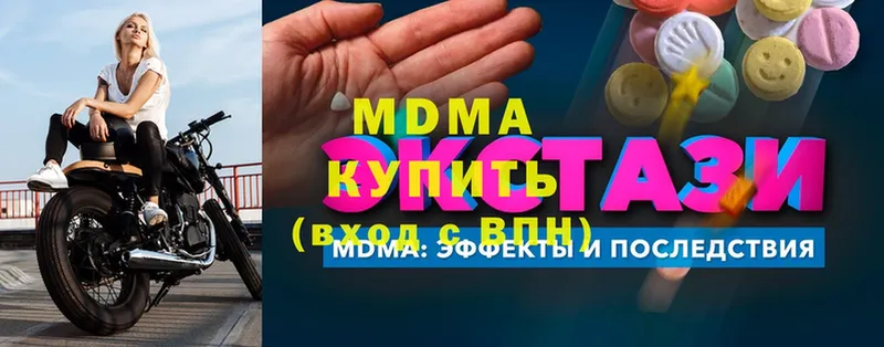 как найти закладки  Белоярский  МДМА кристаллы 